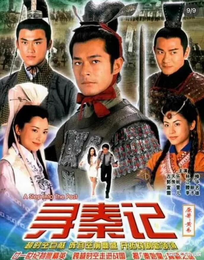 古天乐|古天乐萱萱CP营业！时隔3年影版《寻秦记》定档，因为3点原因网友却不看好？