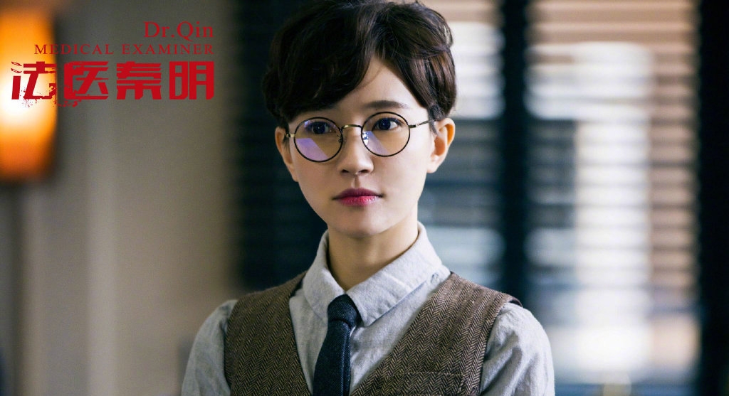 张若昀|法医秦明三主演，张若昀李现都火了，唯独她没火，可惜