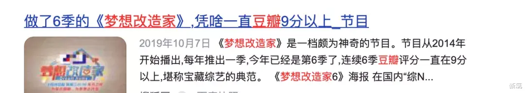 他跌落神坛，真的一点也不冤