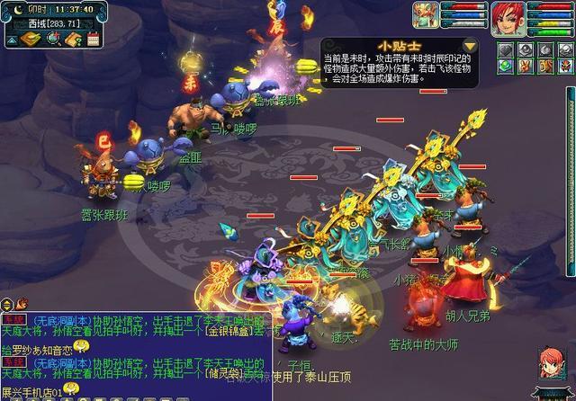 凌波|新副本寻宝十二时辰（未时）：胡人兄弟助战，可降低怪物属性
