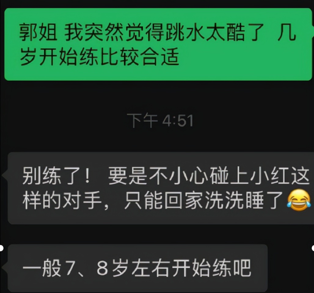周杰伦|奥运冠军何雯娜晒女儿！长相神似周冬雨，客厅杂物堆积显拥挤