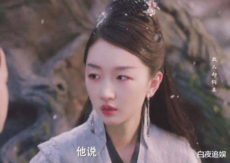 林生斌|出演《千古玦尘》被嘲丑，周冬雨新电影来袭，素面朝天也很美