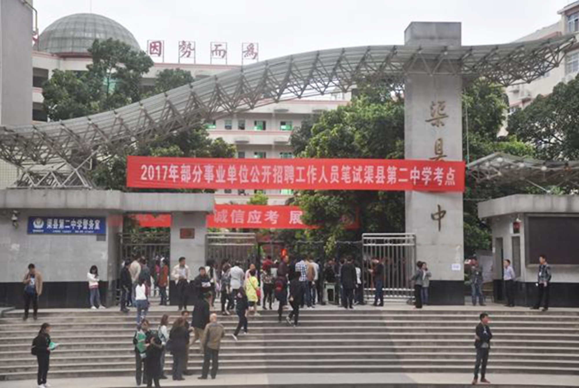 退休|2021年“铁饭碗”岗位出炉，待遇好有编制，干到退休“不用愁”