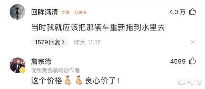 莫焕晶 郑州司机冒雨拖车，收50元拖车费被骂，男子回应：心凉了，不拖了