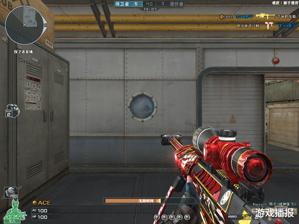 穿越火线|CF:三国系列更新陷入沉寂,惊喜何时到来