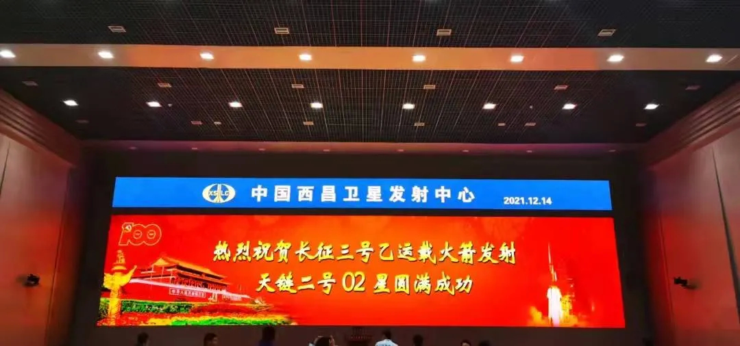 凌晨,成功发射!