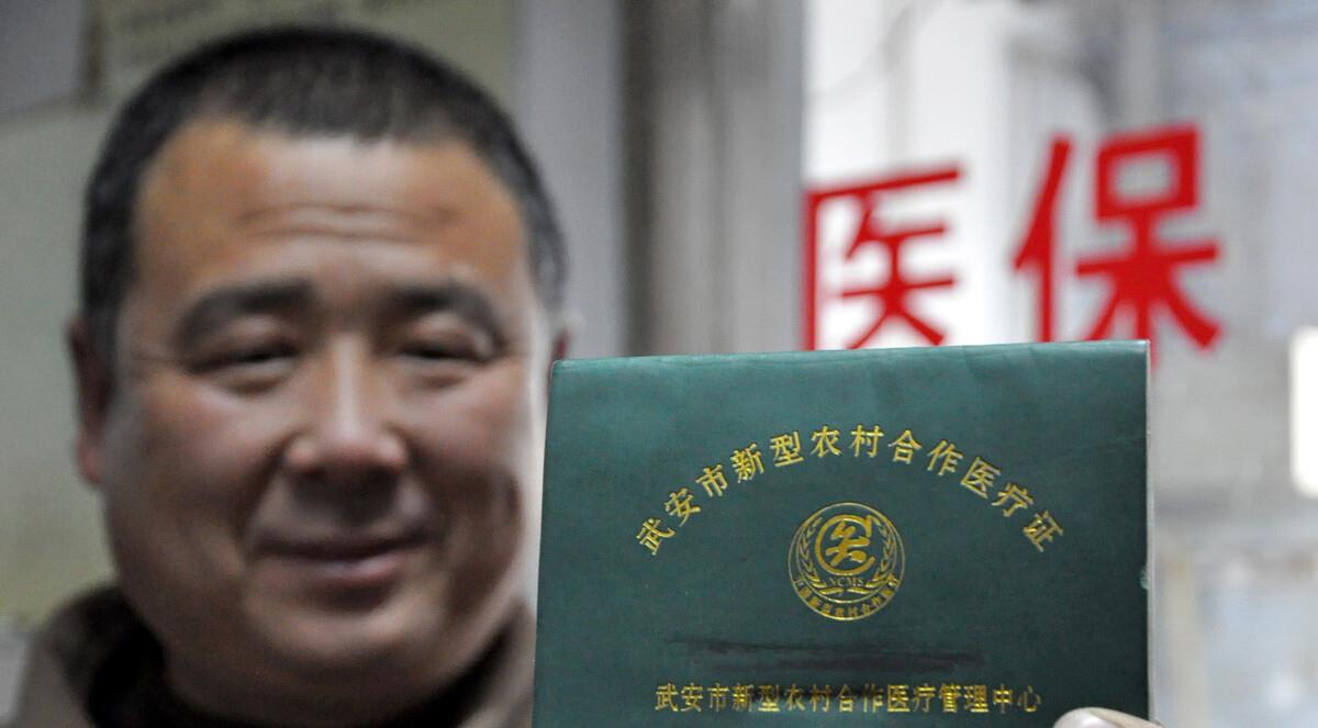 光魔术师 农村合作医疗不用，年底会清零吗？1个好消息