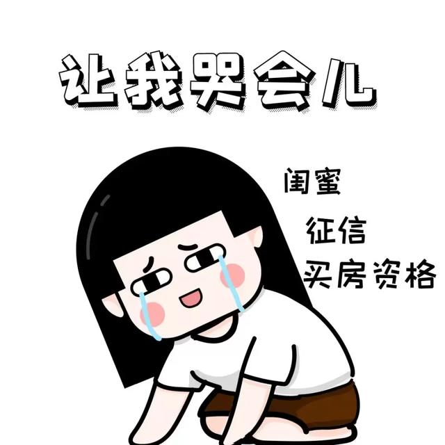 CPU|浙江湖州：出借支付宝账号让她背上百万元贷款，还影响了征信！