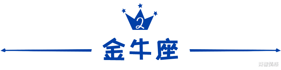 辣椒情感|从这个周五开始，运势很好，会好运连连，满堂富贵的三大星座