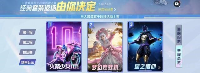 依科育儿吧|“吃鸡”军需的三大改动！触碰多半玩家的内心，氪金后痛心疾首！