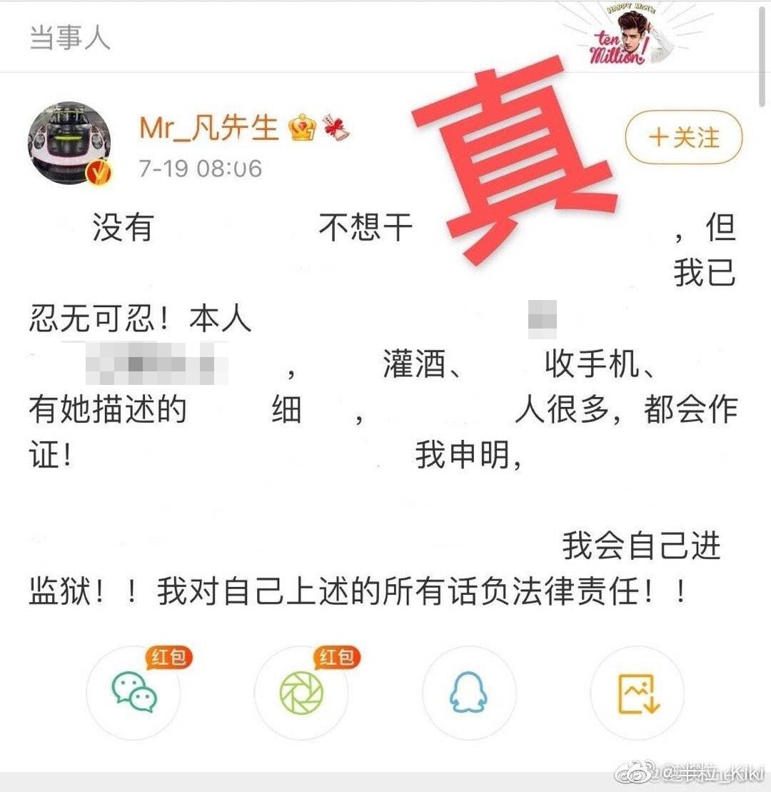 吴亦凡|那些叫嚷着给吴亦凡劫法场的人最后怎样了？