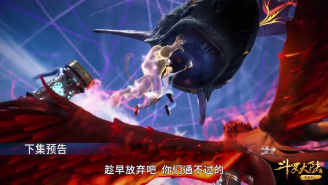 马红俊|斗罗180集：小白vs七怪，马红俊瘦成竹竿，三大主力鼎立