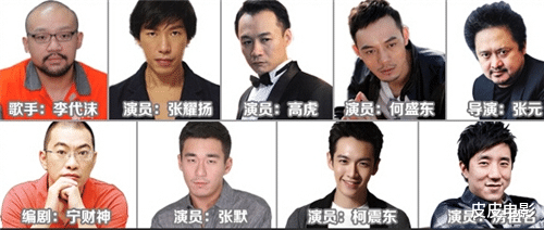 郑爽|近10年“原形毕露”的10位明星，罗志祥还不算最过分的