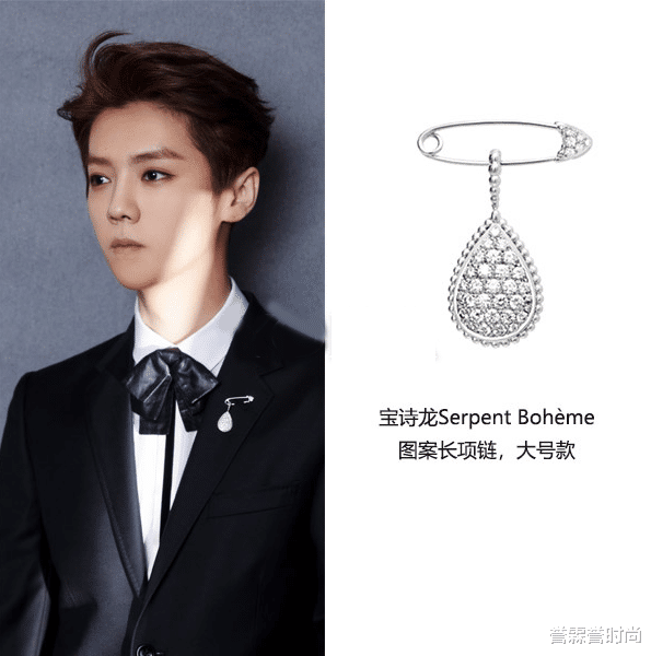 誉霖誉时尚|西装搭“配饰”的明星们，这就是时尚吗？低端西装可以搭出高级感