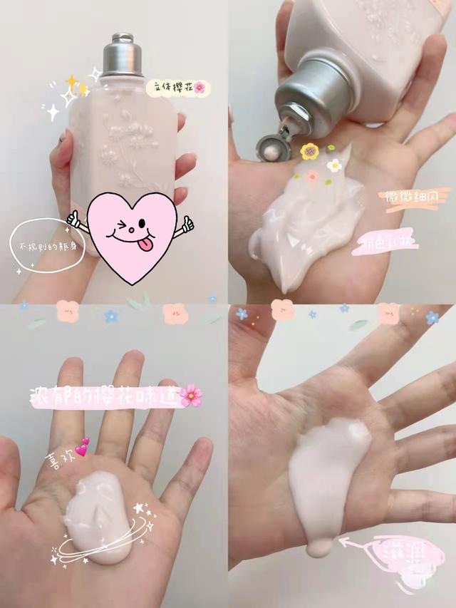 护肤品 张予曦“肌肤”白皙细腻，分享自用身体乳，价低的同时效果也很好