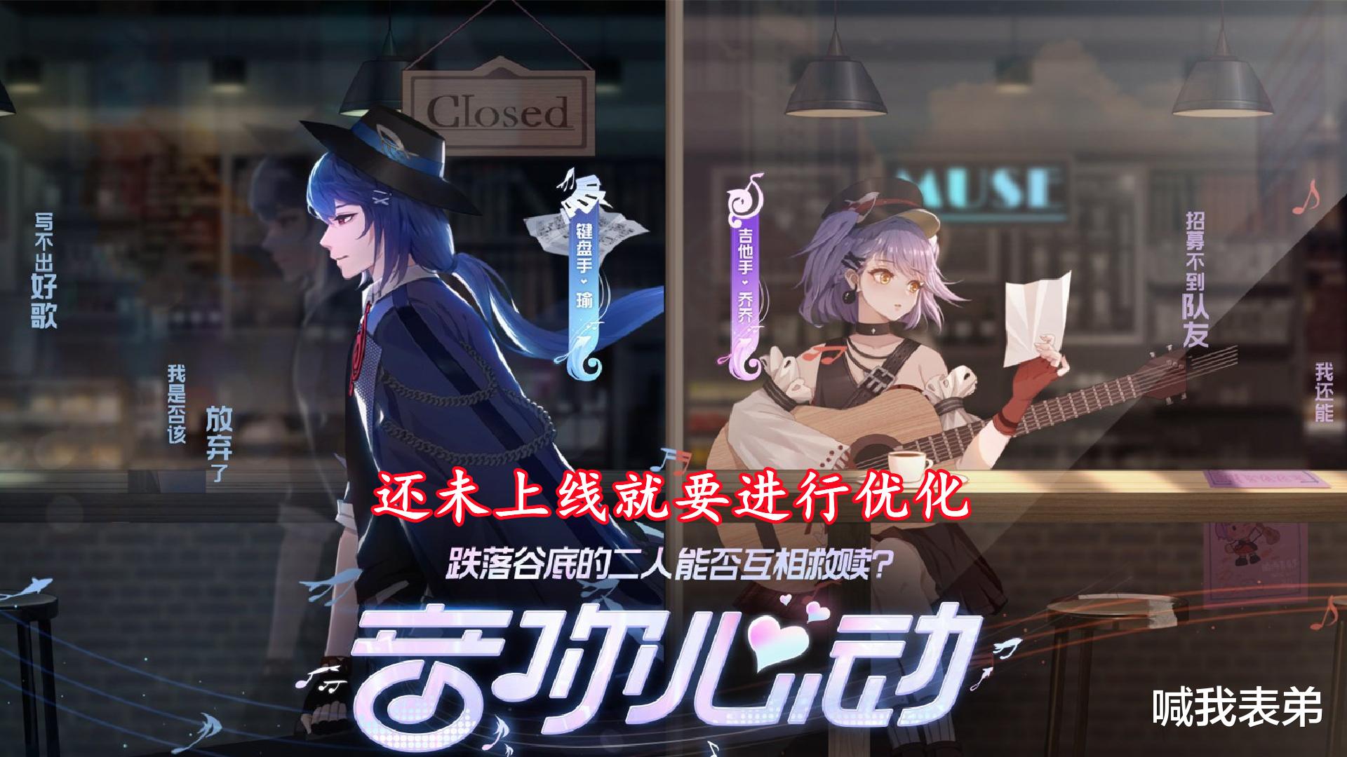 直筒裤|还未上线就要优化？520皮肤曝光后，差评实在太多，官方只能被迫优化