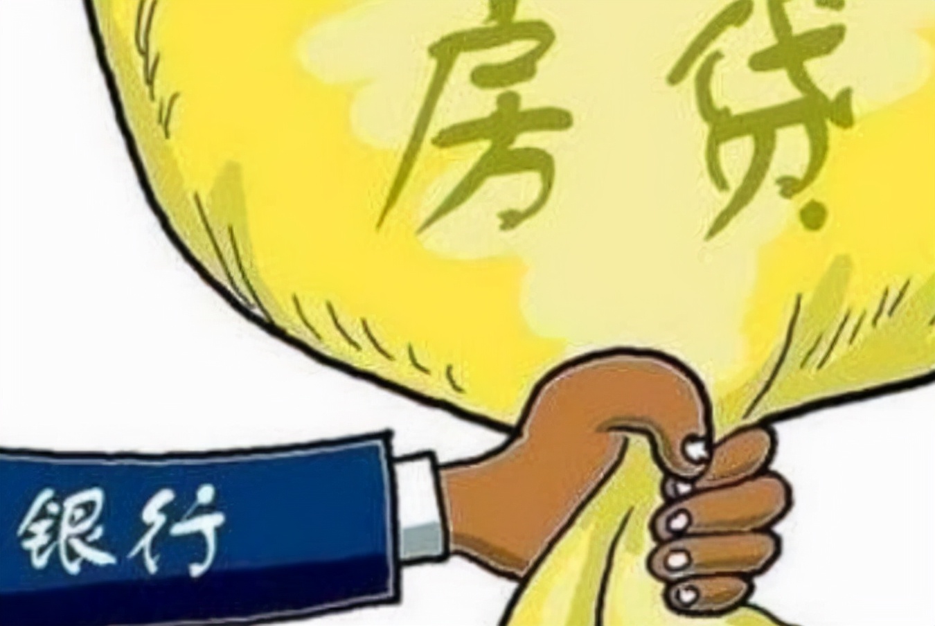 潘石屹|明年起，银行全面收紧房贷，房价是不是还要往下跌？专家道出实情