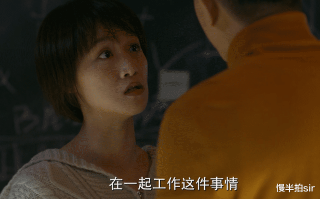 慢半拍sir|《北辙南辕》俞颂阳送给前任10%股份：很仗义，但让人膈应