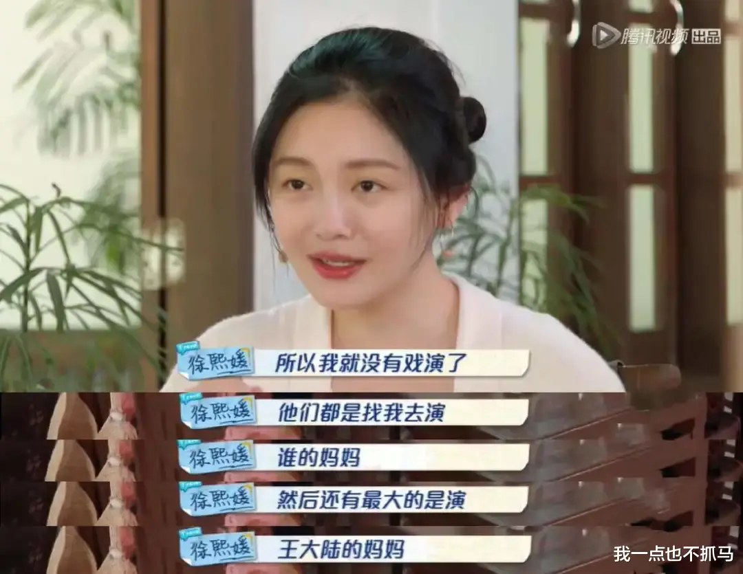 周迅|离婚才1年，她又官宣了：居然还带着18岁的儿子