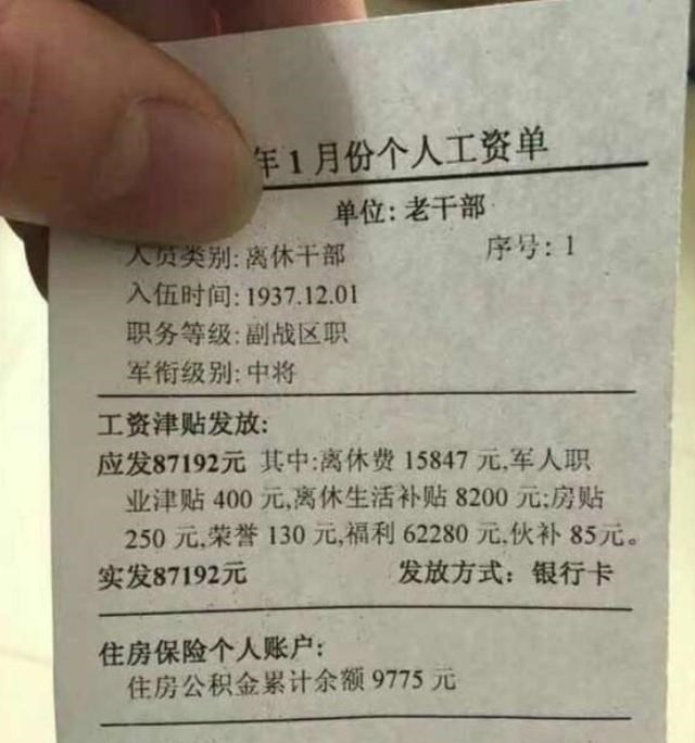 养老金 一个月养老金有七八千，这是真的吗？哪些可以达到？