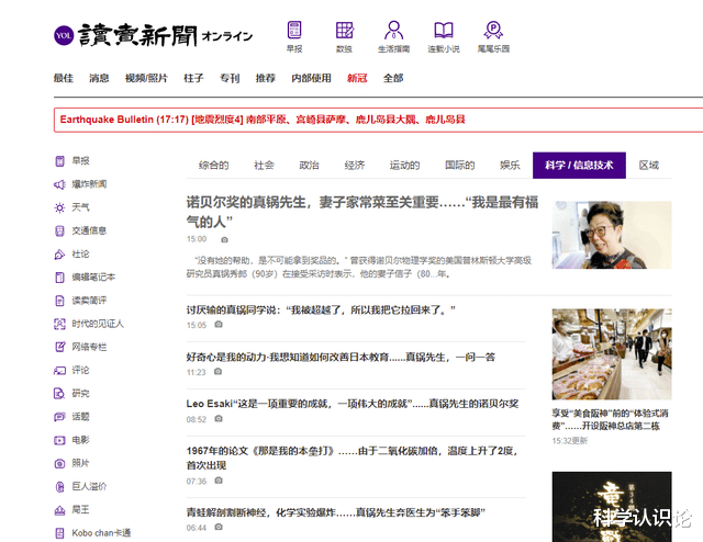 潘建伟 中国量子之父—潘建伟再次无缘诺奖,为什么知乎网友质疑潘建伟?