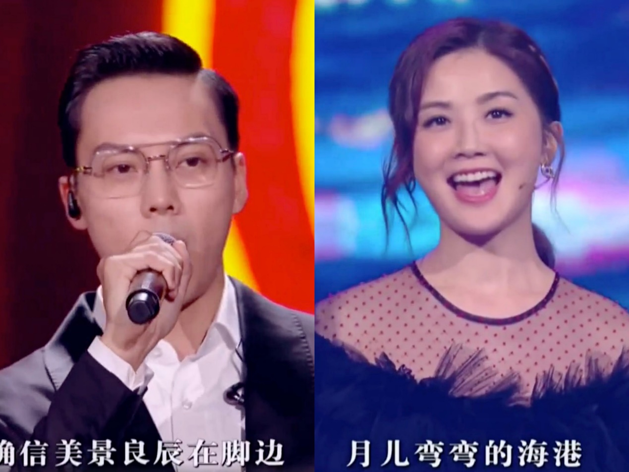 中秋晚会|活久见系列！中秋晚会前任现任们世纪同框，成大型吃瓜现场