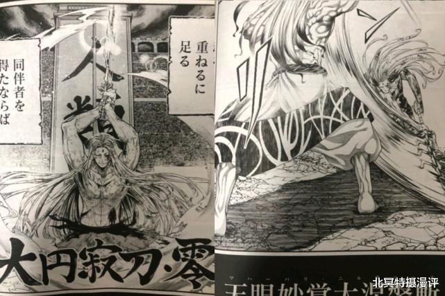 终末的女武神|终末的女武神52话剧情公开,散发释迦和零福一莲托生,终结比赛!