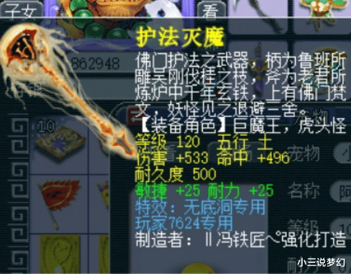 古墓丽影|梦幻西游：每个角色都的学猎术，抓野生宠用了43回合，还没蓝了