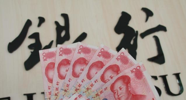 支付宝 工资到账就转到支付宝?银行行长:“吃亏”的不是银行,是储户!