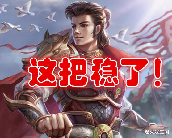 |与经典动画片同名，三国杀竟然在这名武将的皮肤上玩起了梗！