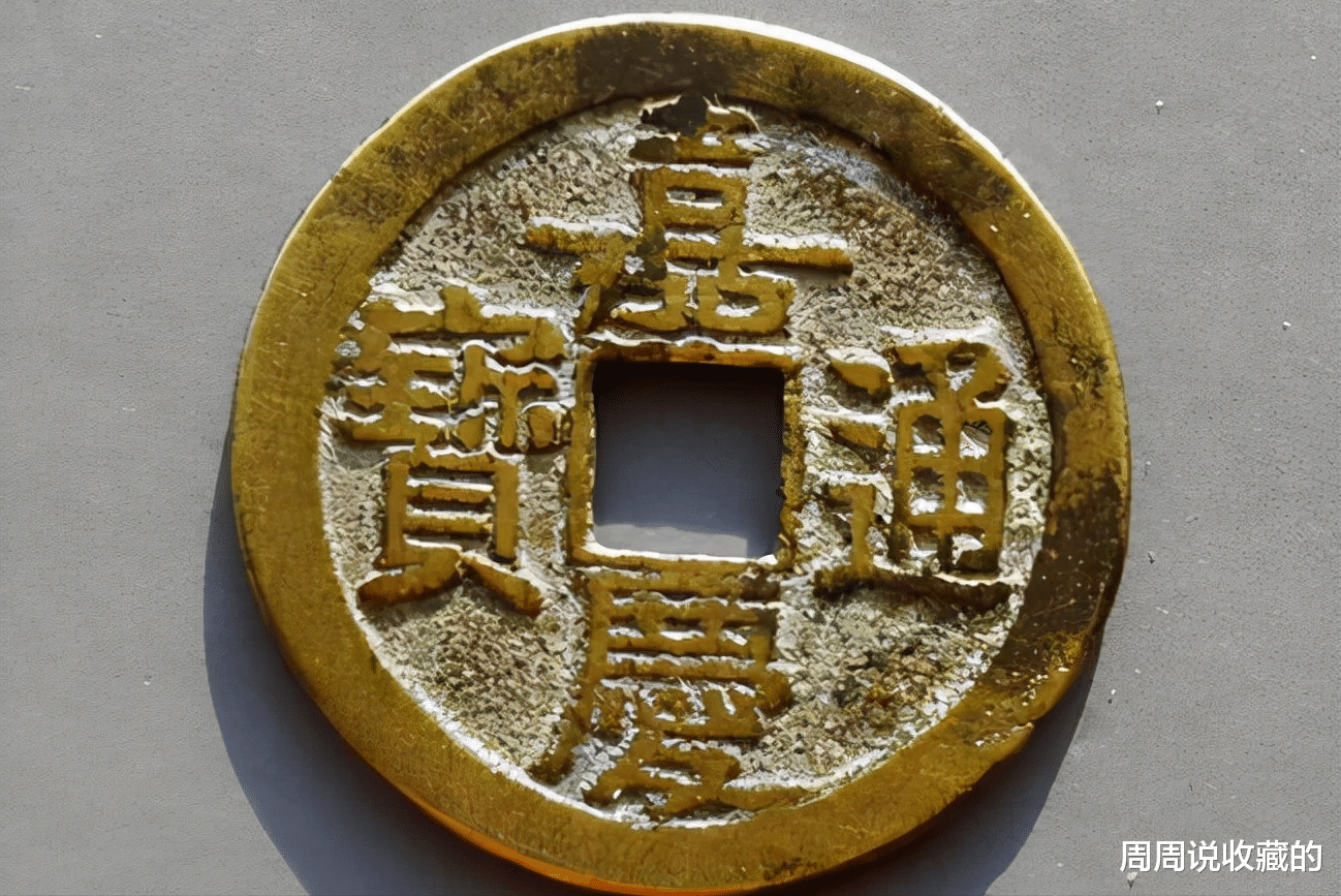 雕刻|贵的古钱币玩不起，便宜的不愿意玩，到底该怎么办？