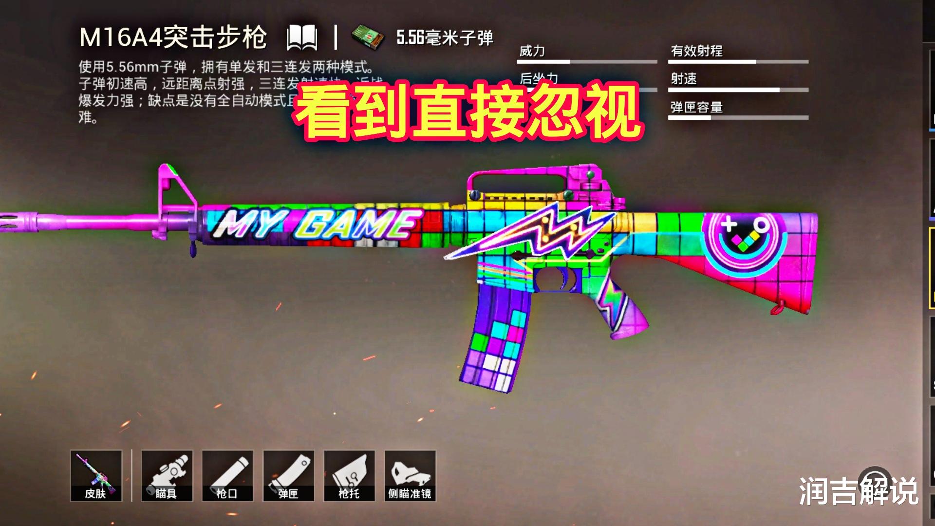 吃鸡游戏|“吃鸡”萌新很嫌弃的一些武器，大神却视为神器，尤其最嫌弃的它