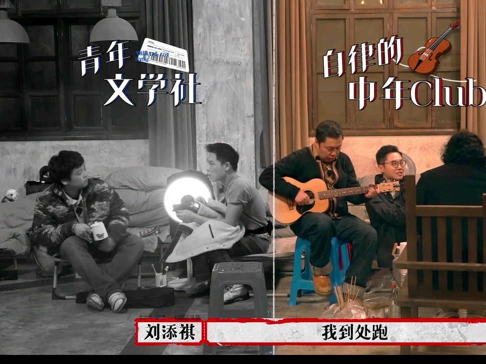 韦慧晓|豆瓣9。2，多个热度榜第一，黄磊严敏或能打造新一个“男人帮”