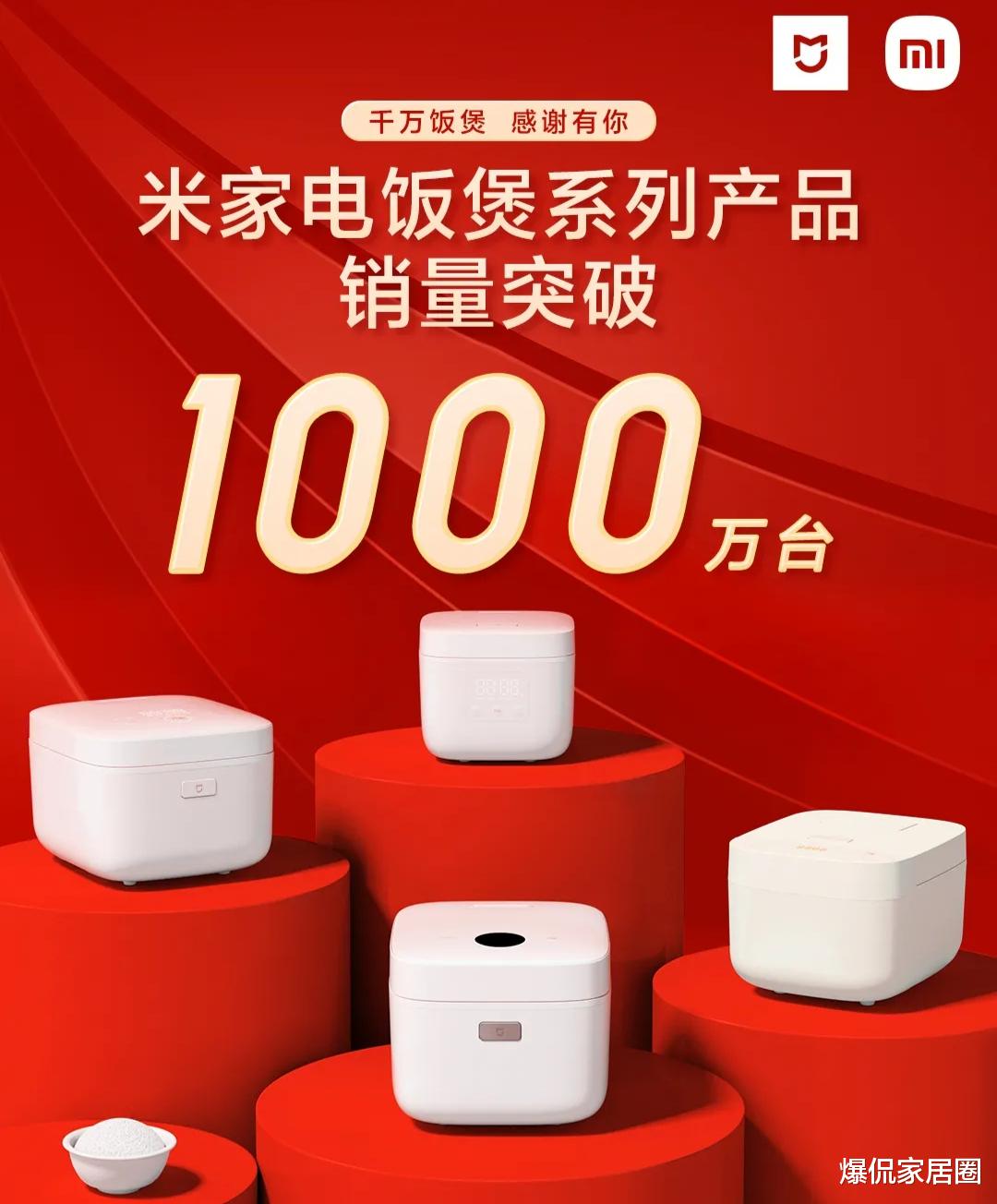 爆侃家居圈 继电饭煲后，小米跨界又出爆款！一个水龙头小开关，卖出9.1万个