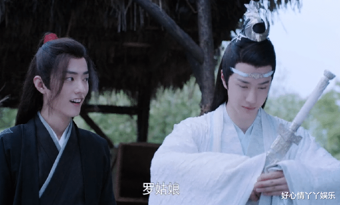 主持人|陈情令：面对有老公和孩子的绵绵姑娘，蓝湛怎么就换了一张脸呢？