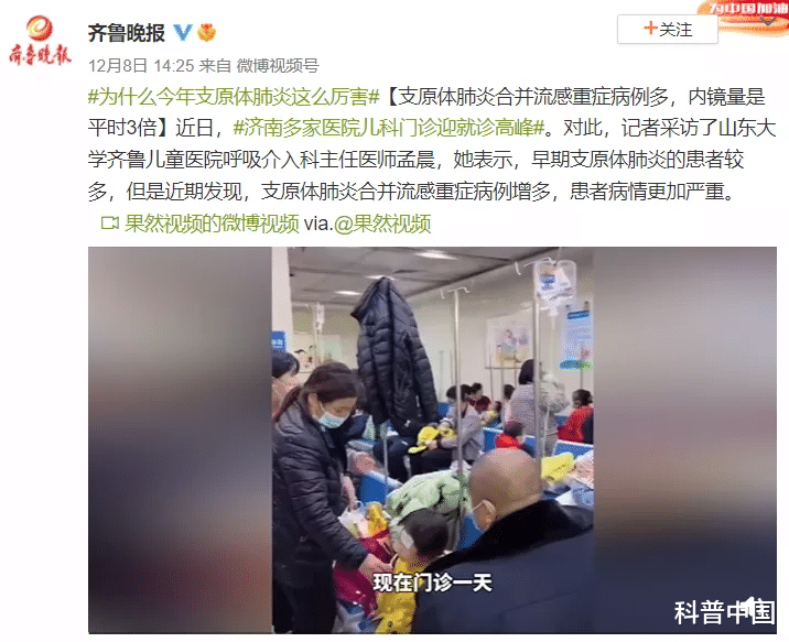 肺炎|近期高发！重症多，病程长，出现这些症状尽快就医