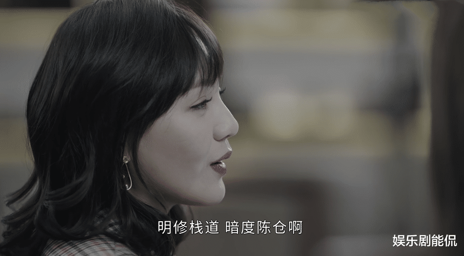 正青春|正青春：林睿的这一举动，说明她为了实施计划，开始提防蔡蔡了