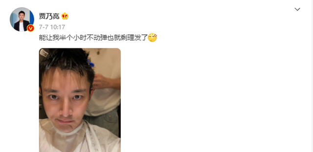 情窦初开的青春|李小璐纪念日发文:“很想你”,贾乃亮回怼:“理发半小时”