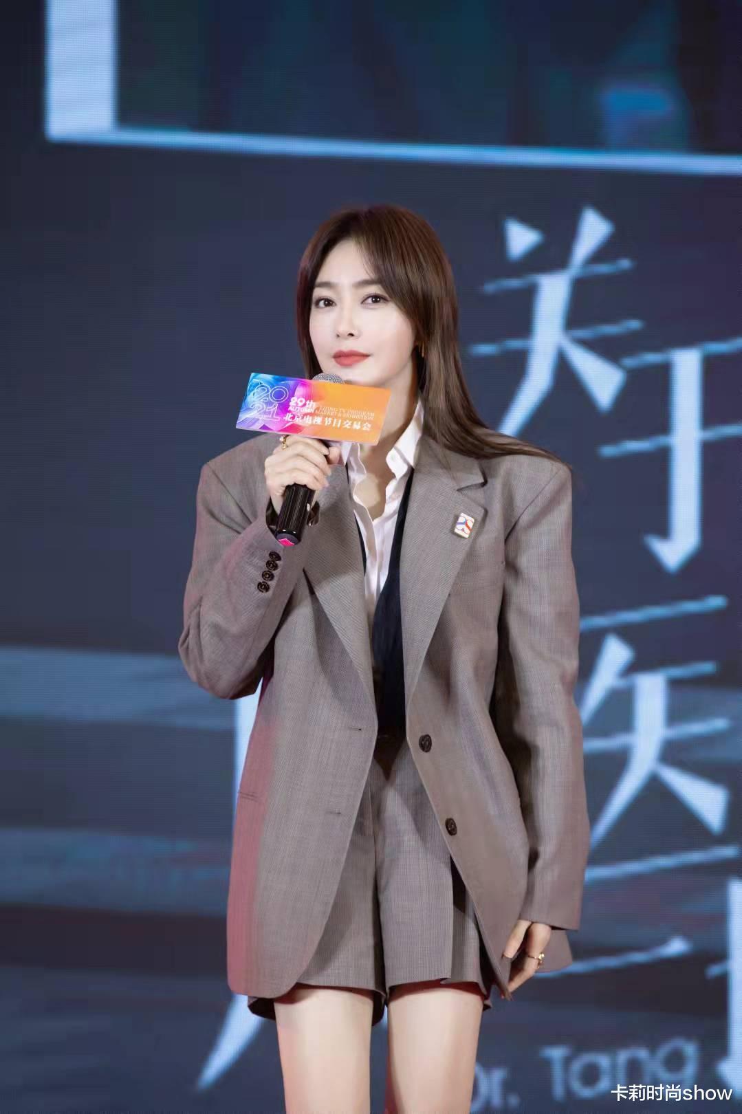 卡莉时尚show 秦岚入秋穿搭很低调,一身咖色西装配短裤,42岁气质依然温柔