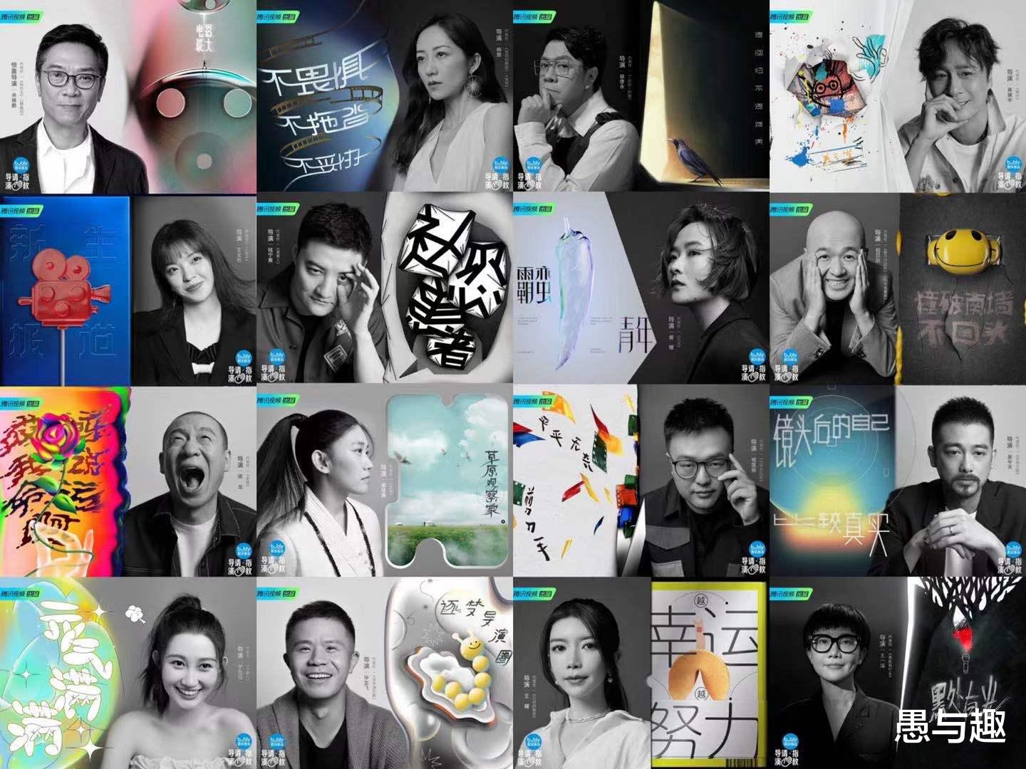 韩雪|《天赐的声音3》嘉宾阵容曝光，《导演请指教》官宣嘉宾阵容，韩雪身份是导演