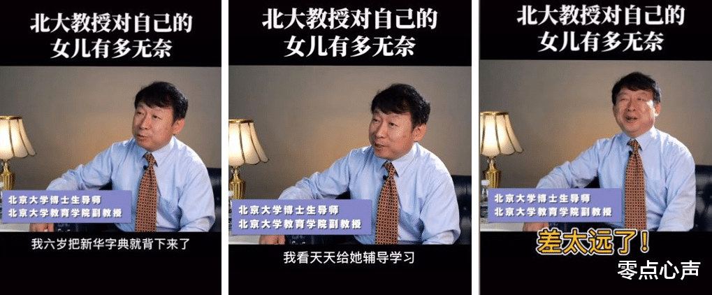 零点心声 “我不想做你的妈妈了！”985博士妈妈被女儿写作业逼哭？检查作业，家长别忽视这3个高效法则