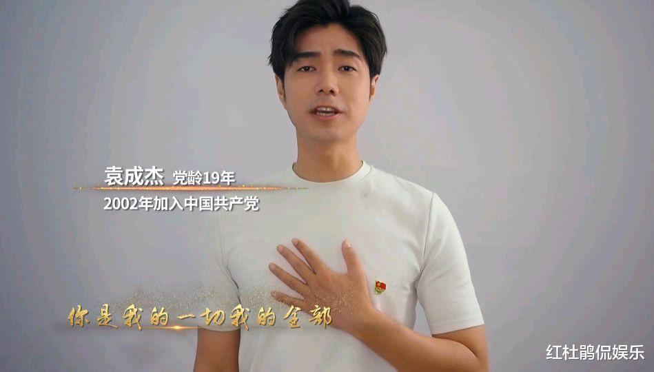 明星|众多明星党龄曝光，刘劲蔡国庆江涛是党员不奇怪，阿云嘎乌兰图雅才意外