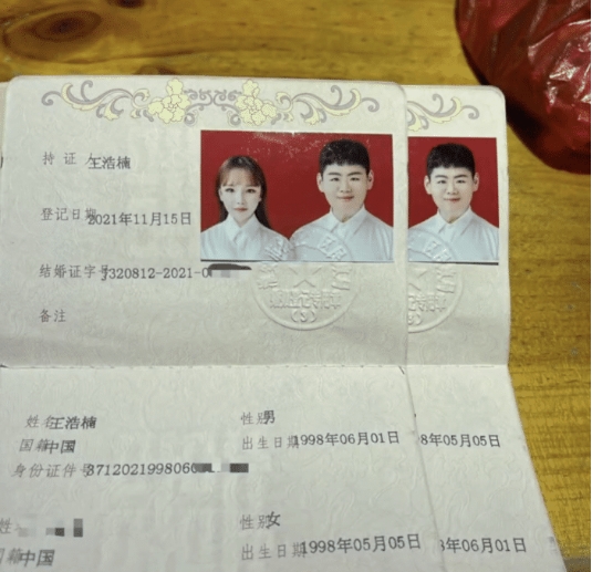 护肤品 “中国第一胖”王浩楠结婚了！减肥400斤，终娶小娇妻回家！