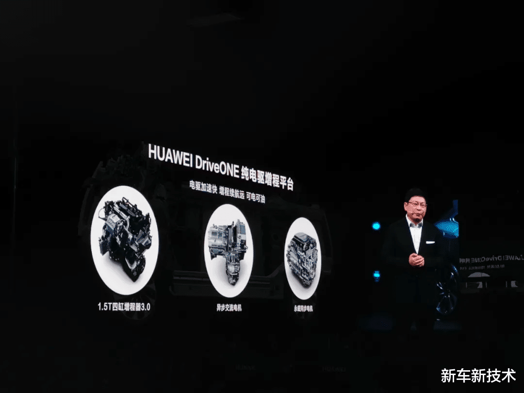 余承东|在60分钟里,余承东究竟犯了几个专业错误?