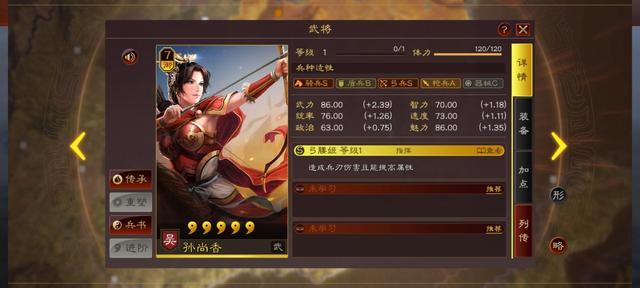 狄仁杰|三战 盘点三战当前七御吴、群武将