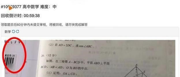 月落等风來|武汉考生在高考过程中，拿出手机“拍照搜题”，教育部回应来了