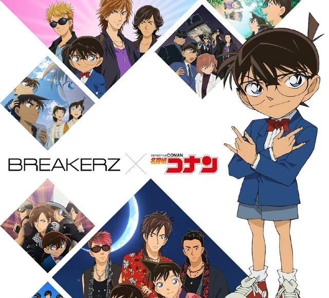 breakerz|名侦探柯南动画片尾曲变更，由BREAKERZ演唱，将于12月4日启用