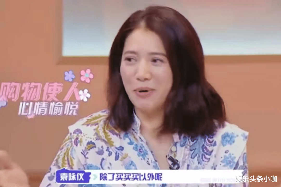 袁咏仪|官宣啦！神仙CP成真，霸屏热搜，全面退圈备孕！