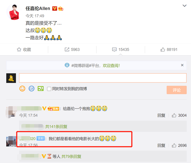 周星驰|众星悼念吴孟达，任达华克制，罗家英悲情，周星驰惜字如金