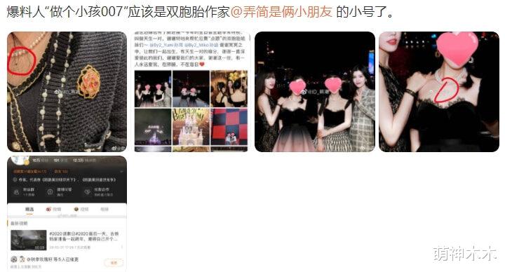 |好友发文回应Yumi轻生原因：头像不是她，无论说什么大家都不信她